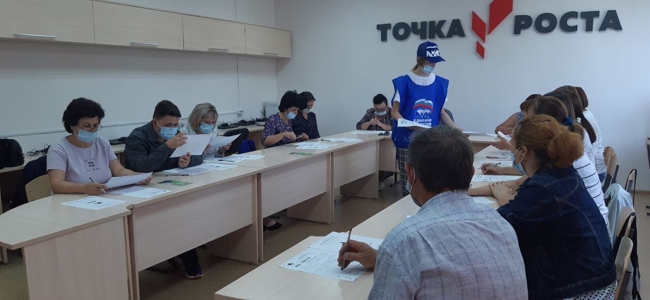 ДИКТАНТ ПОБЕДЫ.