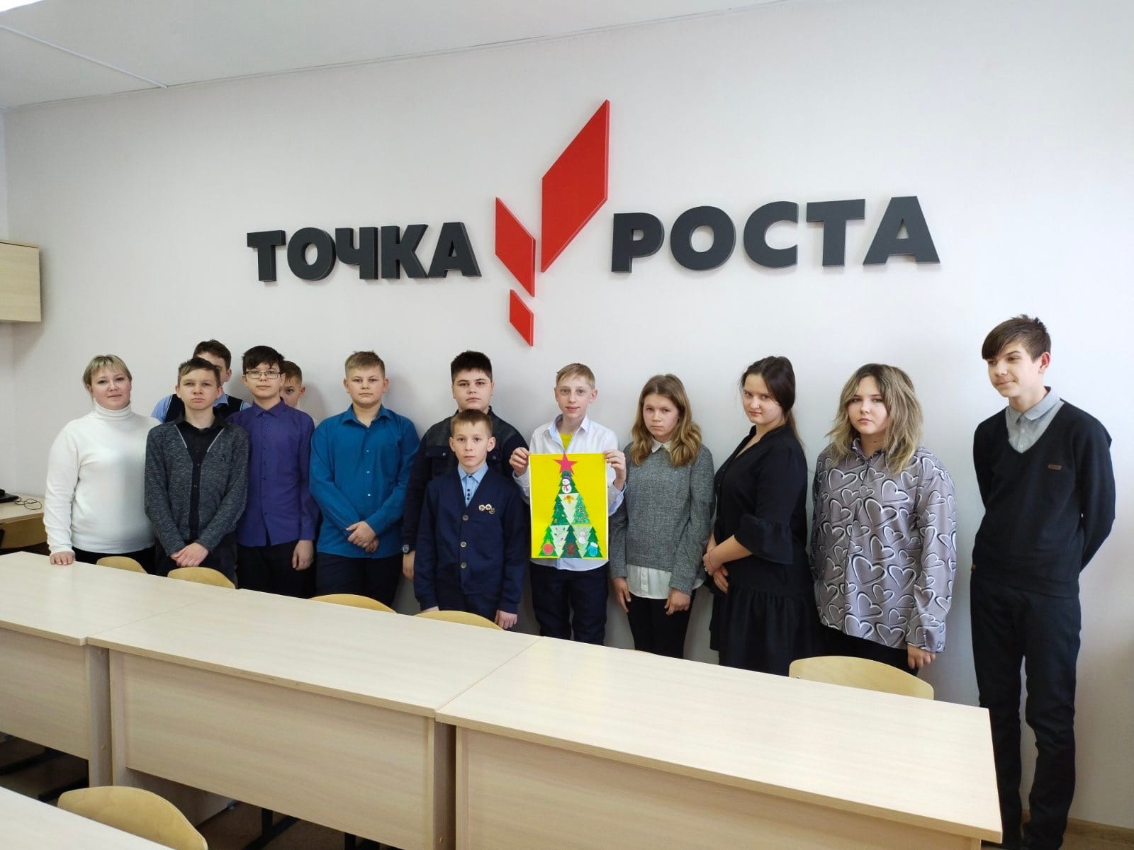 Открытка к Новому году.