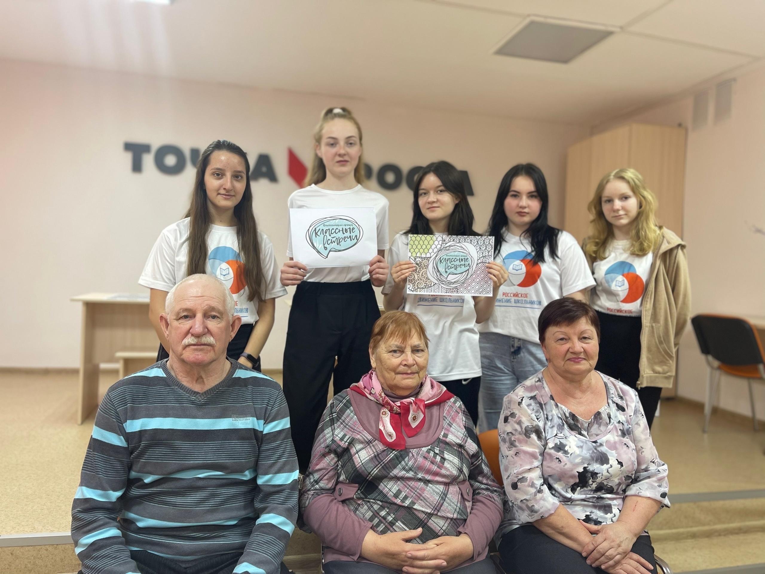 Классная встреча с ветеранами педагогического труда.