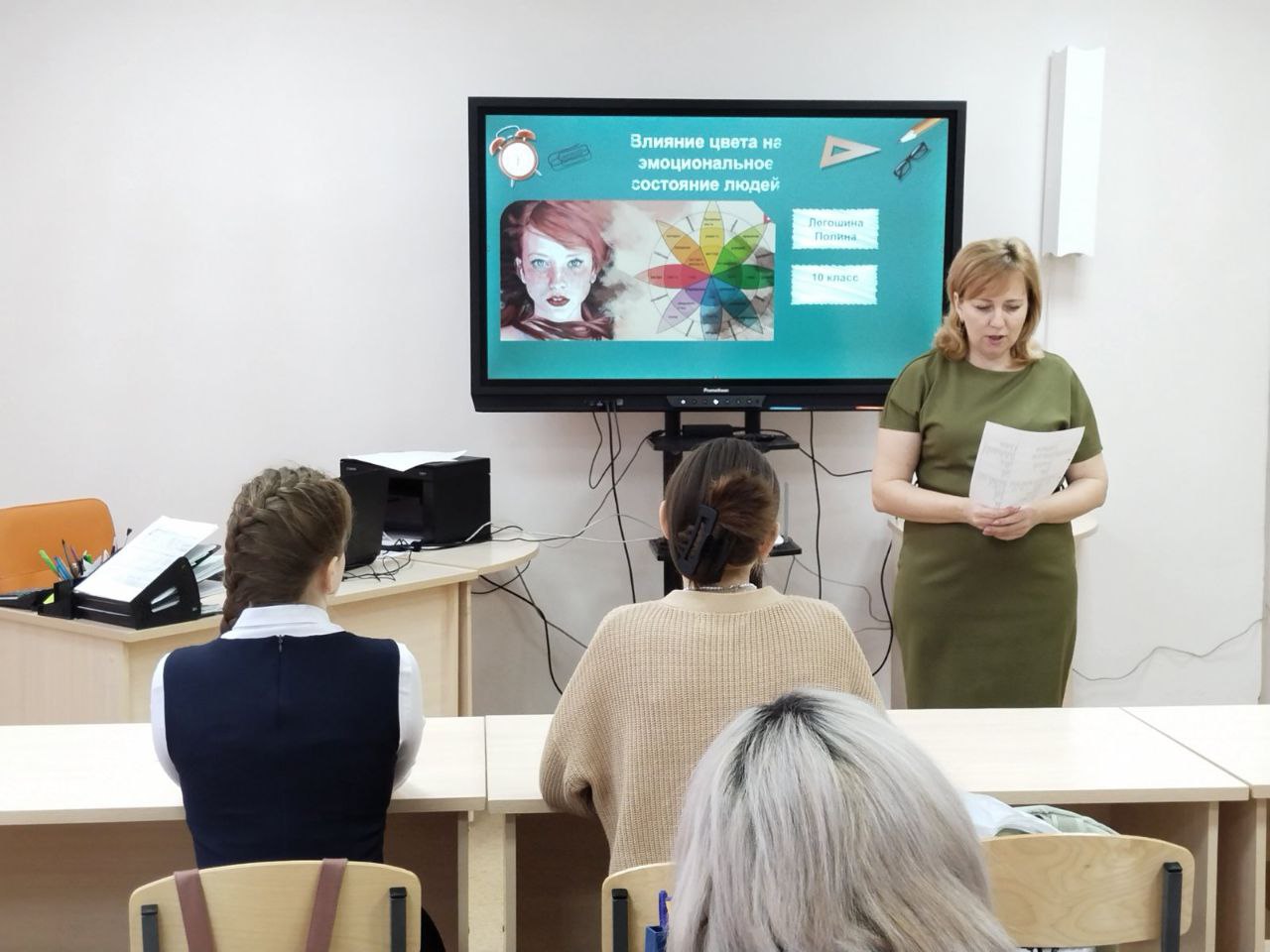 Предзащита индивидуальных проектов.