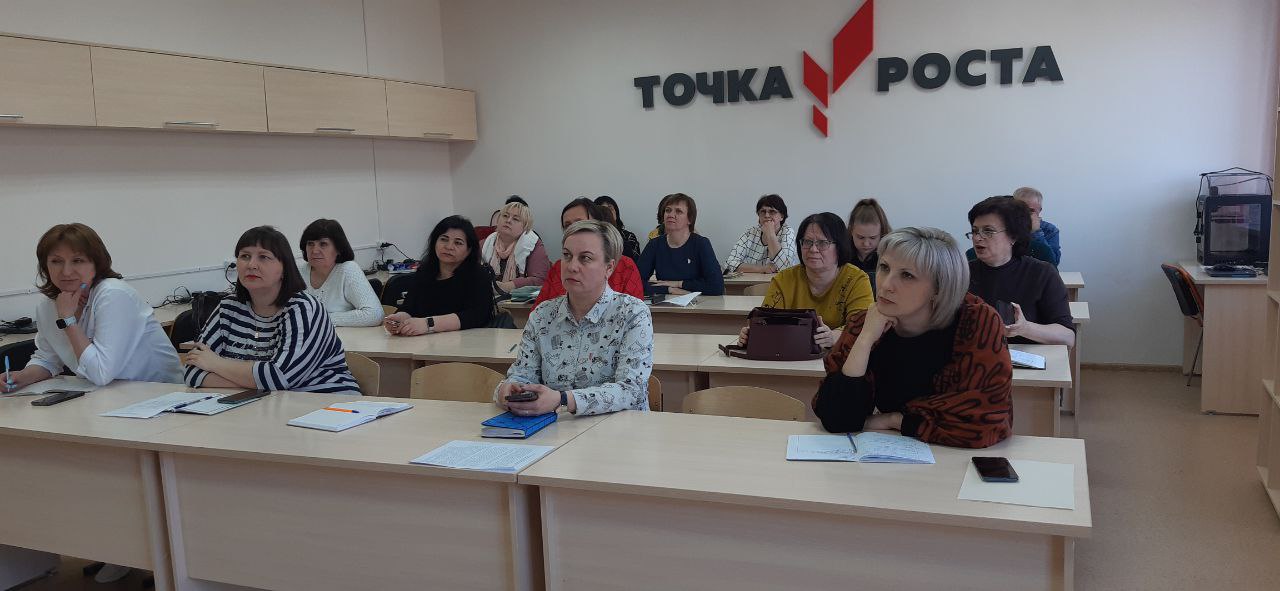 Семинар  «Школа Минпросвещения России».