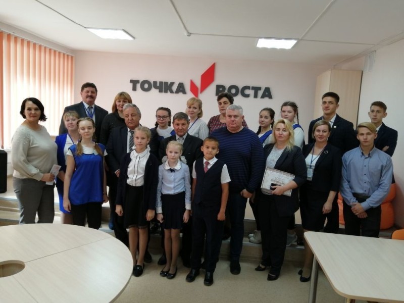 открытие ЦОЦГП &amp;quot;Точка роста&amp;quot;.