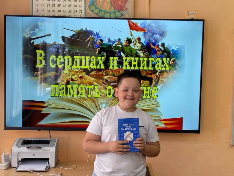 В сердцах и книгах память о войне.